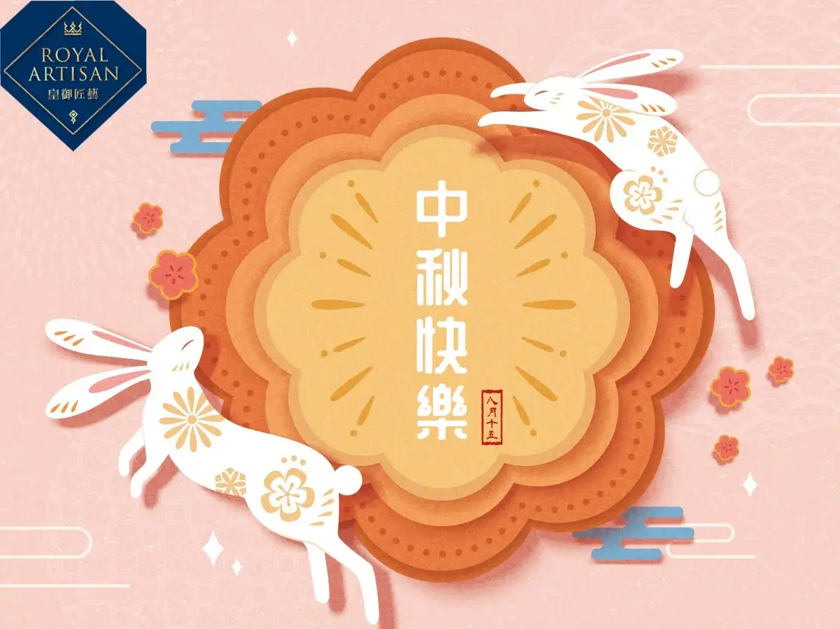 中秋佳節,烤肉相伴,幸福滿滿! 封面